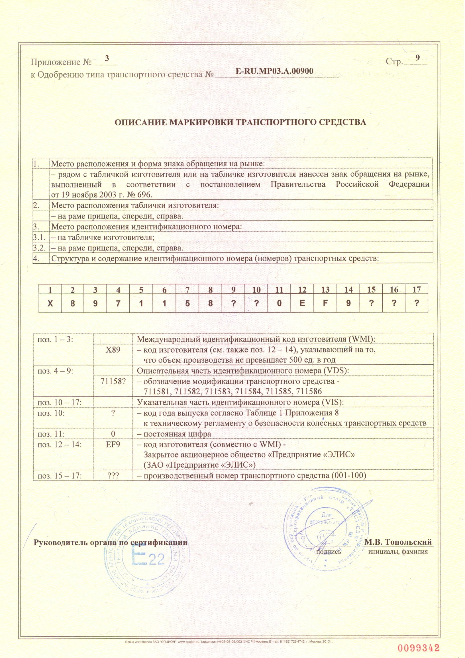        <sub>4</sub>